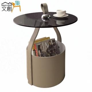 【文創集】羅迪伊1.5尺馬鞍皮革玻璃小茶几/邊幾