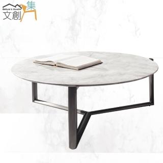 【文創集】衛斯3.3尺雲紋石面大茶几/圓幾