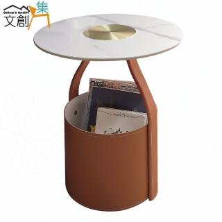 【文創集】羅迪伊1.5尺馬鞍皮革巖板小茶几/邊幾
