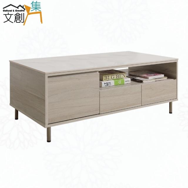 【文創集】基特4尺岩板大茶几(附贈椅凳二張)