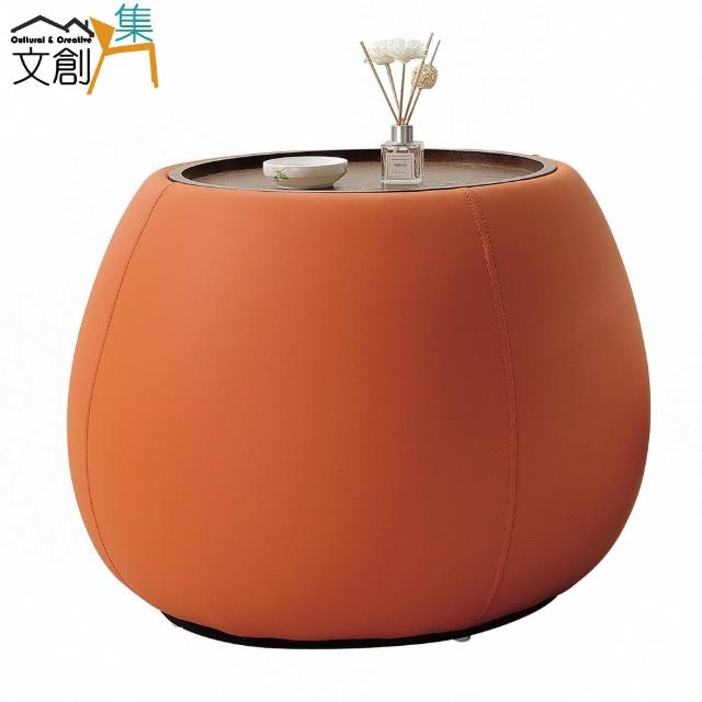 【文創集】比威爾2尺透氣皮革可收納小茶几/邊几