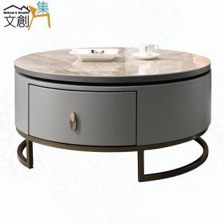 【文創集】瑪莎2.7尺巖板旋轉大茶几/圓幾(桌面可旋轉展開)