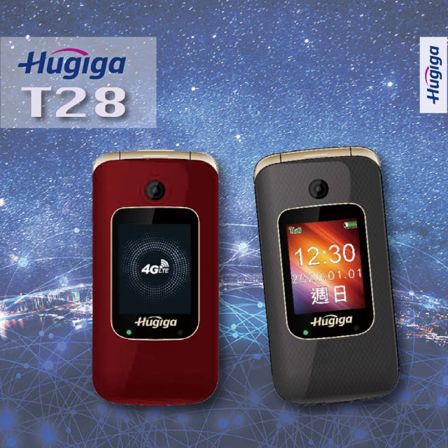 Hugiga E23 4G(老人機/直立式功能手機/全新品)