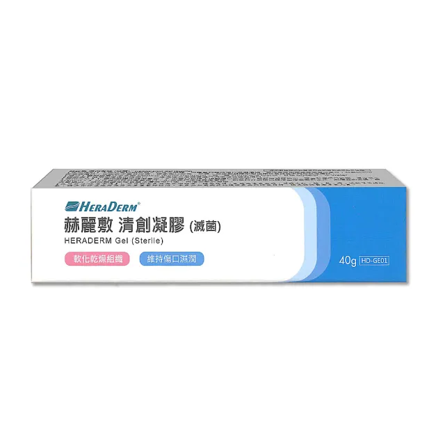 【赫麗敷】清創凝膠1入 40ml/入(全新包裝)