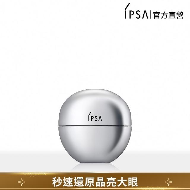 【IPSA 茵芙莎】官方直營 淨化歸０前導眼部精萃 20g(首創高效2 in 1眼霜)