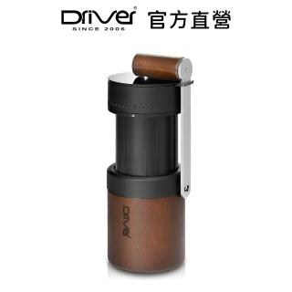 【Driver】雙軸承伸縮磨豆機-附保護殼(台灣製 手搖磨豆機 咖啡研磨機)