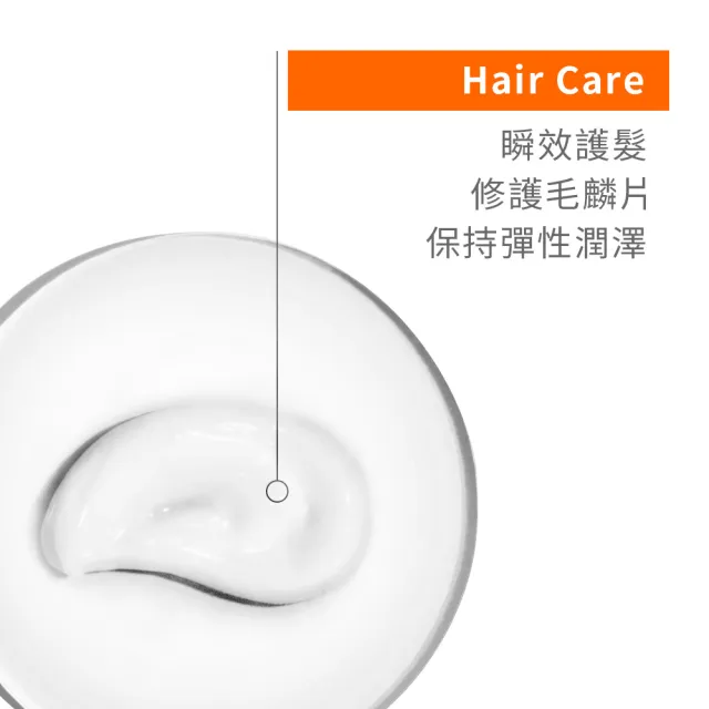 【髮基因】經典沙龍-冰鎮護理素 800ml 各種頭皮、髮質都適用(護髮 潤髮 護色 修護毛麟片)