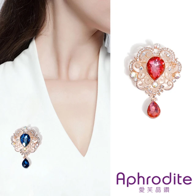 Aphrodite 愛芙晶鑽 美鑽胸針 玫瑰胸針/華麗閃耀美