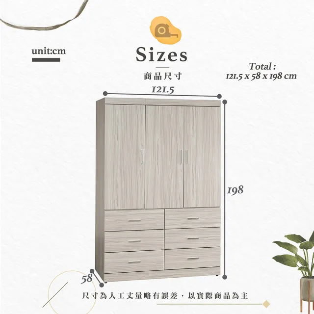 【Hampton 漢汀堡】艾瑪爾系列白梣木4×7尺衣櫥(衣櫥/衣櫃/拉門衣櫃)