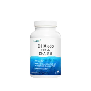 【LAC 利維喜】DHA魚油600膠囊x1入組(共60顆/DHA/ω-3脂肪酸/思緒靈活/孕媽咪指定)