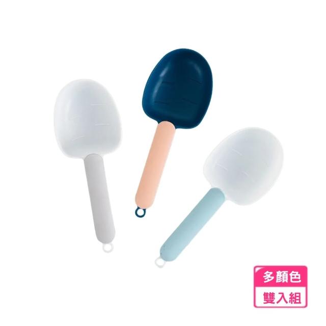 【Miuwako 喵酷】雙入組 飼料鏟 可夾式 寵物勺(貓糧/狗糧/密封夾/飼料匙/糧食鏟/封口夾/糧勺/寵物用品)