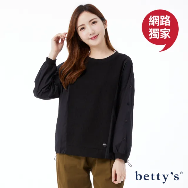 【betty’s 貝蒂思】網路獨賣★針織面料拼接下襬抽繩上衣(共二色)