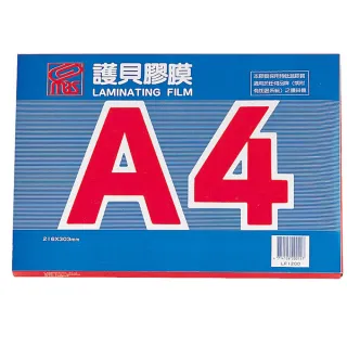 【MBS 萬事捷】A4 100入膠膜 1330 開學文具