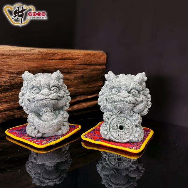 【財神小舖】財富加倍-青砂石祥龍擺件/二款任選(已開光/節日送禮/高雄進寶財神廟)