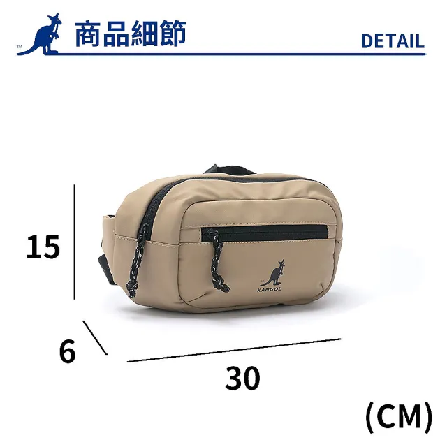 【KANGOL】袋鼠 經典LOGO胸包 運動包 防潑水(62255780)