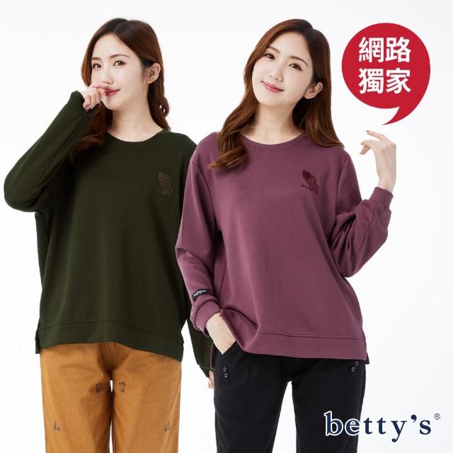 【betty’s 貝蒂思】網路獨賣★捧愛心條紋刺繡圓領T-shirt(共二色)