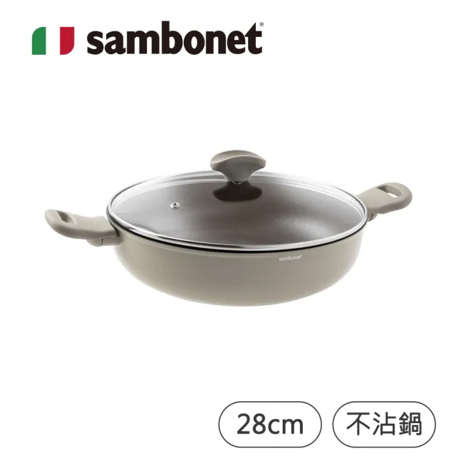 【IUSE】義大利 Sambonet Silver Force 雙耳矮鍋/附蓋/28cm(義大利製/不沾鍋/鍋具/雙耳鍋)