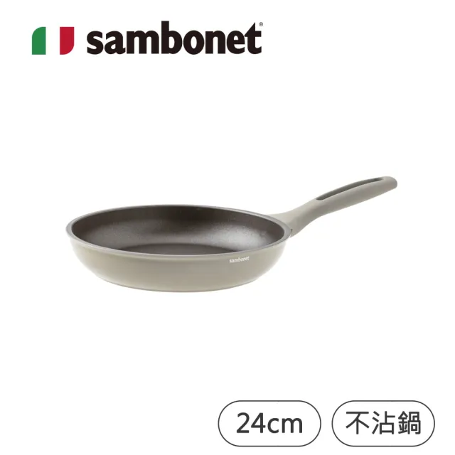 【IUSE】義大利 Sambonet Silver Force 平底鍋/24cm(義大利製/不沾鍋/鍋具/平底鍋牌)