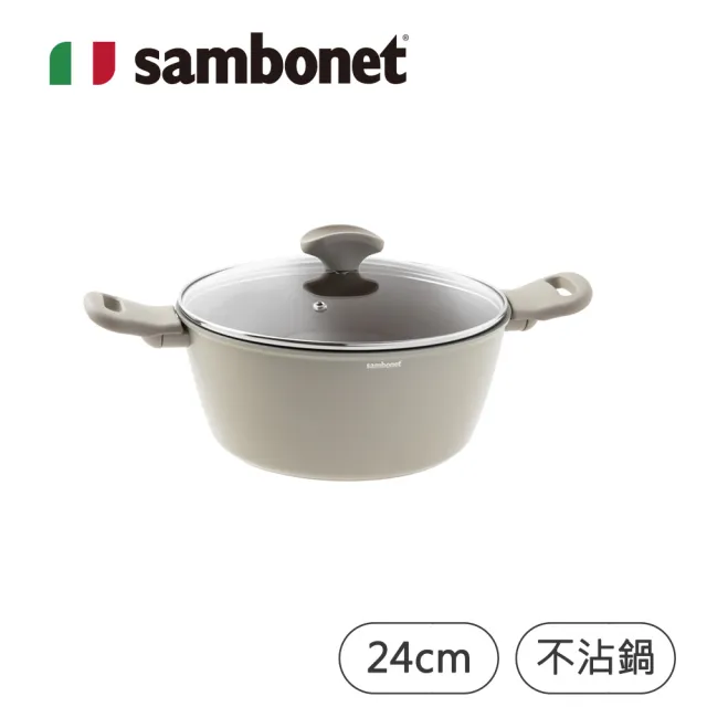 【Sambonet】Silver Force/雙耳湯鍋/附蓋/24cm(TVBS來吧營業中選用品牌)