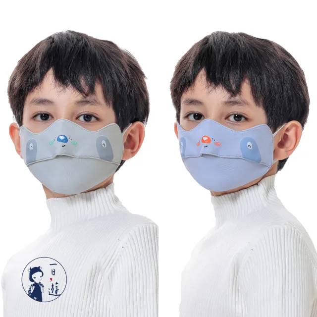 【NicoFun 愛定做】2入 萌趣 兒童防風保暖N95熱風棉布口罩 立體3D 防曬 透氣布口罩(可水洗 可調式耳扣)