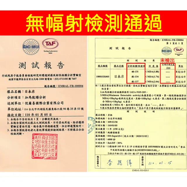 【悅生活】日本米 穀米 玄米 新潟縣有機神授越息糙米2kg/包  二入組(谷穗 特A級)