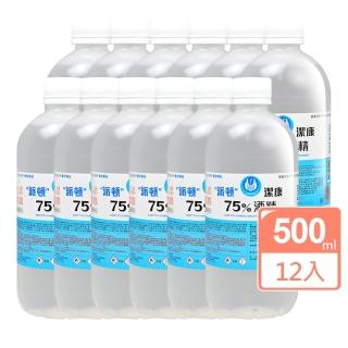 【派頓】潔康75%酒精X12瓶 乙類成藥(500ml/瓶)