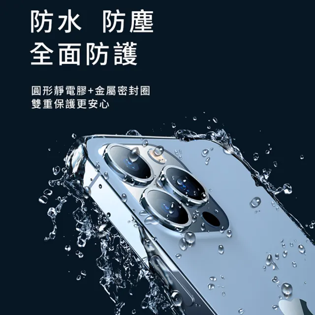 【HH】samsung Galaxy S23 Ultra 帶定位輔助器鋁合金框-黑色-鋼化玻璃鏡頭貼(GPN-SSS23U-KALENS)