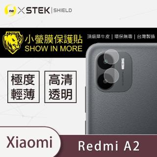 【o-one臺灣製-小螢膜】XiaoMi紅米 A2 鏡頭保護貼 兩入組(曲面 軟膜 SGS 自動修復)