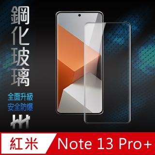 【HH】Redmi Note 13 Pro+ 6.67吋-全覆蓋3D曲面-鋼化玻璃保護貼系列(GPN-XMRNT13PP-3DK)