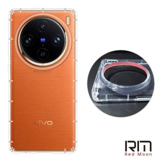 【RedMoon】vivo X100 Pro 5G / X100 防摔透明TPU手機軟殼 鏡頭孔增高版