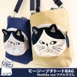 【Kusuguru Japan】手提肩背兩用包 日本眼鏡貓臉部表情包系列 小巧托特手提包 背帶可拆