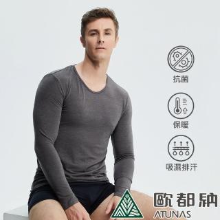 【ATUNAS 歐都納】男polygiene熱流感抑菌圓領保暖衣(A1UCCC11M深灰/MIT臺灣製/抗臭/貼身內著/親膚/發熱衣)