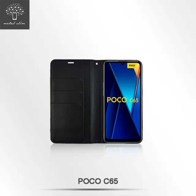 【Metal-Slim】POCO C65 高仿小牛皮多卡位TPU站立皮套