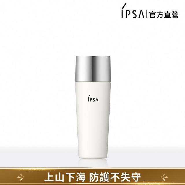 【IPSA 茵芙莎】官方直營 戶外高效UV防曬乳30ml