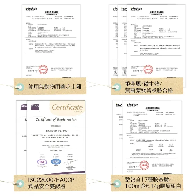 【uterUSally 優德莎莉】滴雞精-為你純粹50ml*7入(蘇醫師推薦超好喝 送禮好方便)