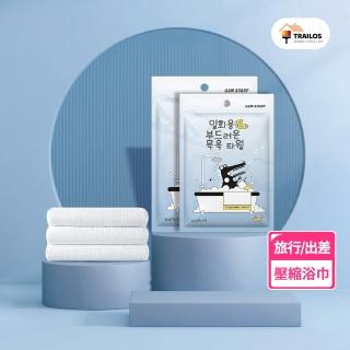 【TRAILOS 翠樂絲】拋棄式旅行毛巾30*70cm(壓縮毛巾/免洗毛巾/旅行毛巾)