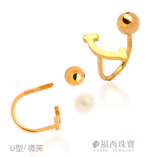 【福西珠寶】9999黃金耳環 造型鎖珠耳環 多選  H 金珠 微笑 菱格(金重0.46錢+-0.03錢)