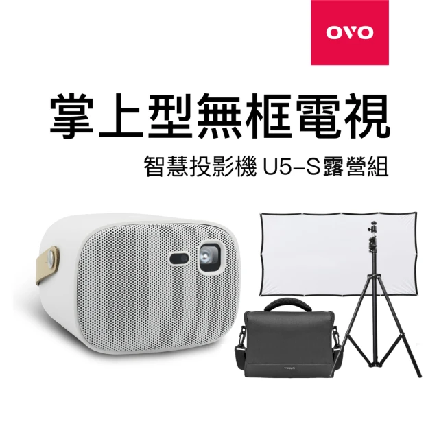 OVO 1080P高畫質便攜智慧投影機(U8 加贈萬向腳架)
