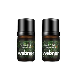 【德國webner葦柏納】強效森呼吸精油5ml(2入組)