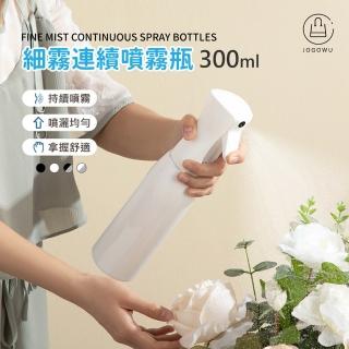 【Jo Go Wu】高壓噴霧瓶300ml(附清潔片30入/酒精分裝/消毒噴瓶/氣壓噴瓶/沙龍瓶/澆花瓶)