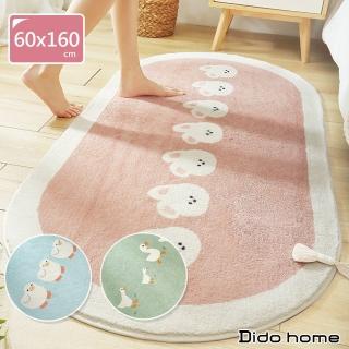 【Dido home】童趣風 動物家族 臥室床邊羊羔絨地墊(HM117)