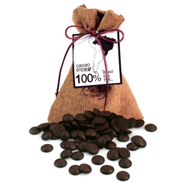 Diva Life 巴西單一產區100%鈕扣型黑巧克力