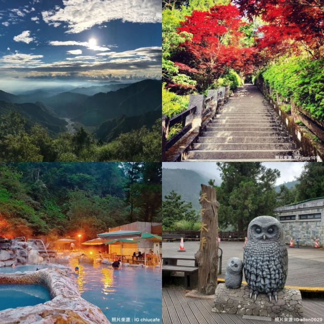 吉航旅遊 全球最美小徑見晴懷古步道太平山國家森林遊樂區五星香格里拉二日