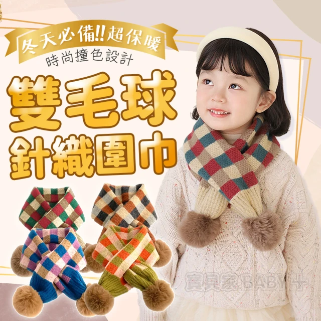 艾比童裝 寶寶捲捲頭造型毛帽(配件系列 A10-21)優惠推