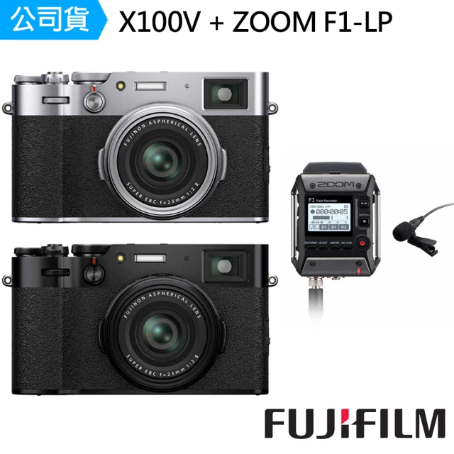 FUJIFILM 富士 X100V 數位相機--公司貨 + 