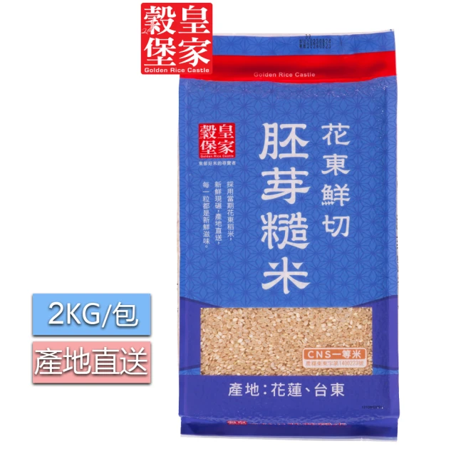 中興米 台灣魯肉飯2.5KGx3入組(一等良質米 知名滷肉飯