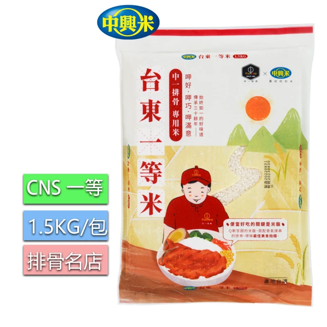 IRIS 3袋裝 日本直送即食糯麥白飯 150g×3盒/袋裝