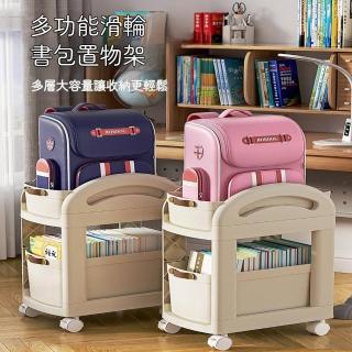 【居家新生活】多功能滑輪雙層置物架(小推車 書包架 收納架 零食架)