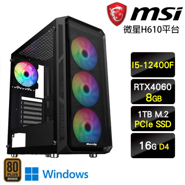 華碩平台 i5十四核GeForce RTX 4080{天威神