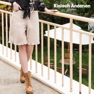 【Kinloch Anderson】荷葉風設計五分短褲 金安德森女裝(KA0872001 米卡其/黑)